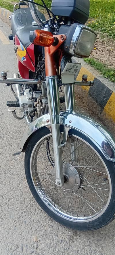 Union Star 70 Islamabad number