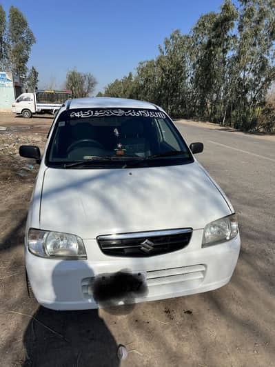 Aloy arima Family Use Neat and clean