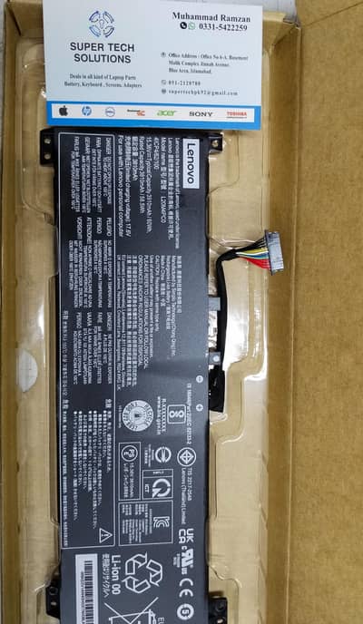 Lenovo Legion 5 - 15ITH6H Part Number L20M