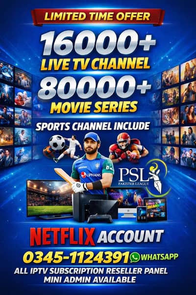 IPTV SUBSCRIPTION AND RESSELER PENAL MINI ADMIN AVAILABLE