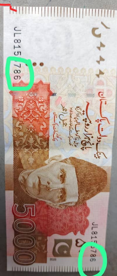 Rare 786 Number Note for Sale