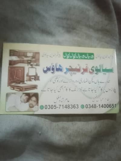 farnicher ka all kam kya jata ha kitchen almeri doors all Pakistan mai