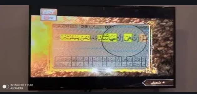 Haier 40 INCHES LED WITH SMART - SCREEN SHARE FEATURE- 10/10 Condition