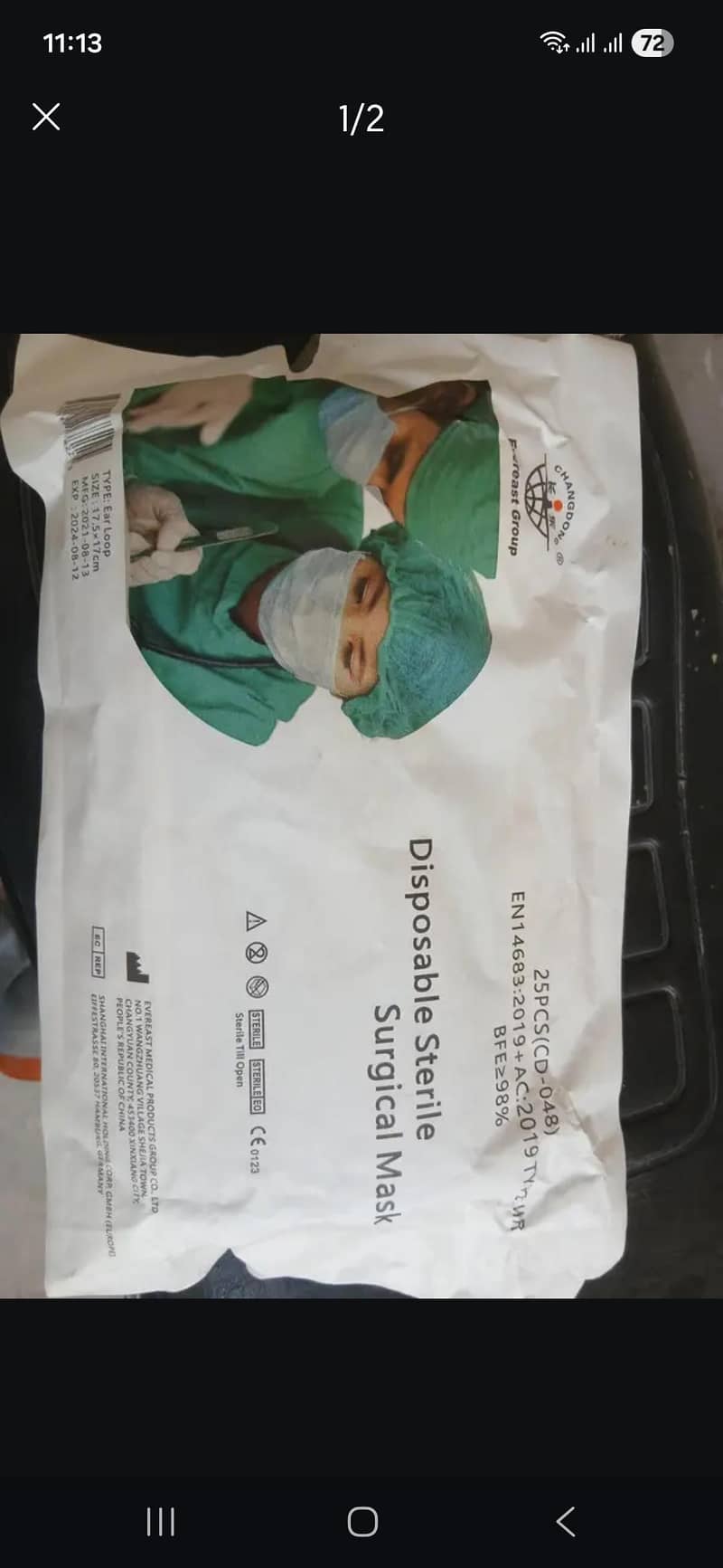 سرجیکل ماسک امپوٹڈڈ 0