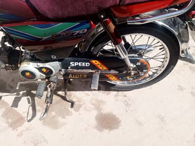 03006376950. bike ok copy file ok