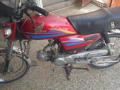 Honda 70