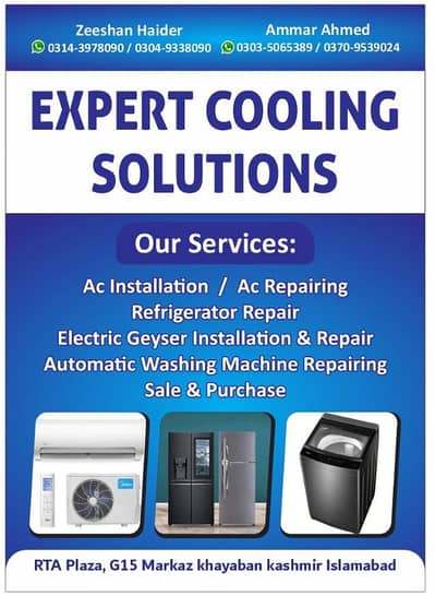 Expert cooling solution