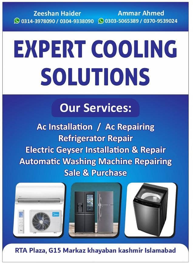 Expert cooling solution 0