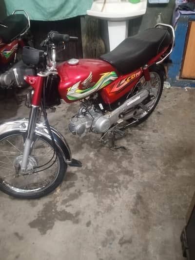 Honda CD 70 2024