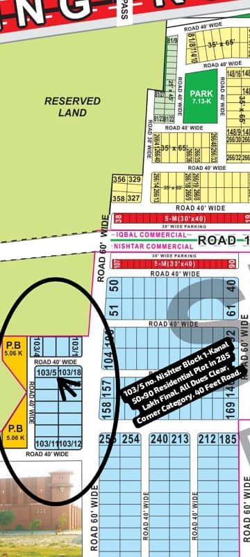 103/5 No. Nishter Block 1-Kanal (50 By 90) Residential Plot in 285 Lakh Final. All Dues Clear Deal, 40 Feet Road. Corner Category, Best Location For Constructing Your Dream House In Bahria Town Lahore