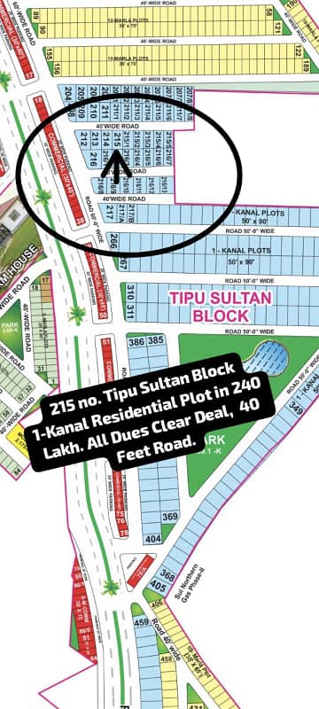 215 No. Tipu Sultan Block 1-Kanal (50 By 90) Residential Plot In 240. Lakh. All Dues Clear Deal, 40 Feet Road. Best Location For Constructing Your Dream House In Bahria Town Lahore