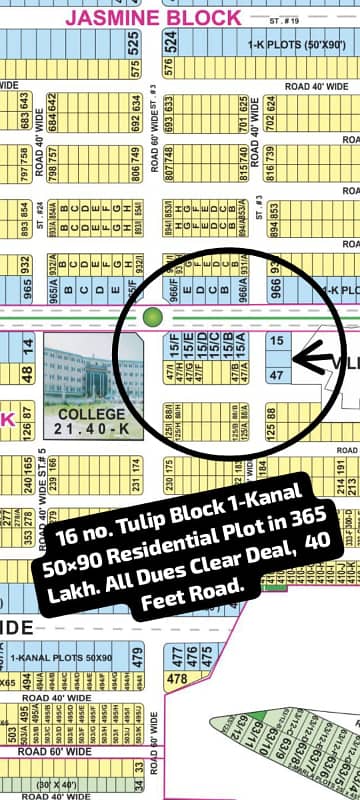 16 no. Tulip Block 1-Kanal (50 by 90) Residential Plot in 365 Lakh. All Dues Clear Deal, 40 Feet Road. Best Location For Constructing Your Dream House in Bahria Town Lahore