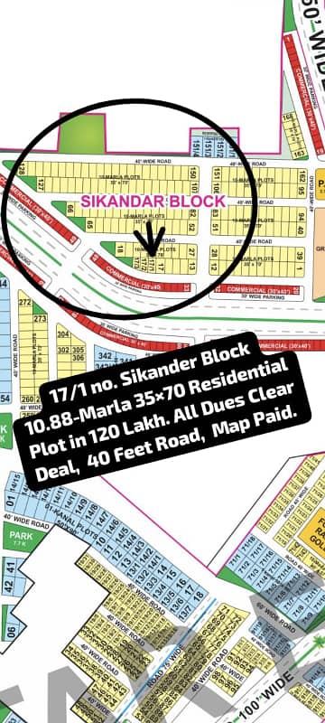 17/1 no. Sikander Block 11-Marla Residential Plot in 120 Lakh Final. All Dues Clear Deal, Map Paid, 40 Feet Road. Best Location For Constructing Your Dream House in Bahria Town Lahore