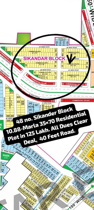 48 No. Sikander Block 10.88-Marla 35 By 70 Residential Plot In 125 Lakh. All Dues Clear Deal, 40 Feet Road. Best Location For Constructing Your Dream House In Bahria Town Lahore