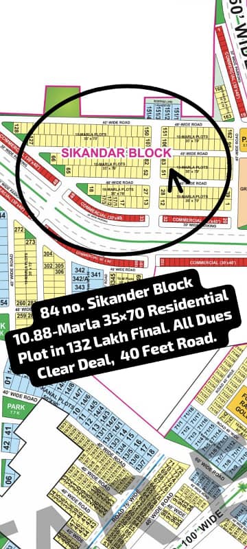84 No. Sikander Block 10.88-Marla 35 By 70 Residential Plot In 132 Lakh Final. All Dues Clear Deal, 40 Feet Road. Best Location For Constructing Your Dream House In Bahria Town Lahore