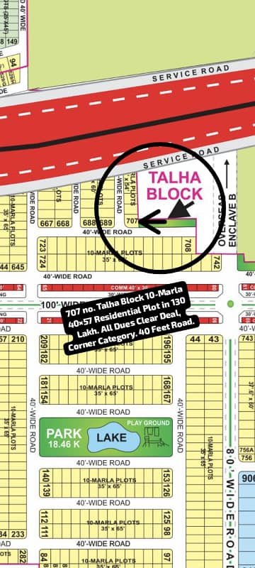707 No. Talha Block 10.5-Marla (40 By 57) Residential Plot In 130 Lakh. All Dues Clear Deal, Corner Category, 40 Feet Road. Best Location For Constructing Your Dream House In Bahria Town Lahore