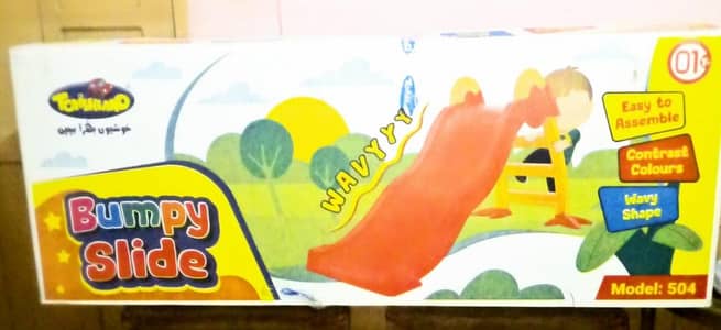 BUMPY SLIDE for 2 to 6 year kids