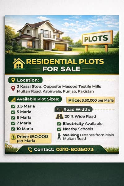 Plot for sale