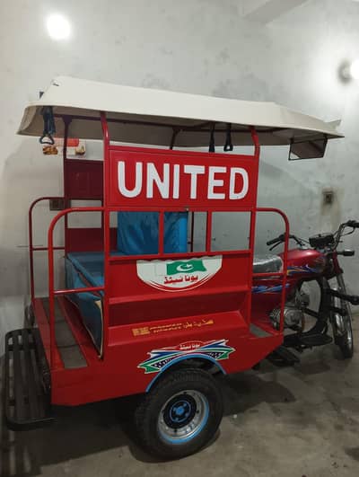 United Qingqi Rikshaw 6 Seater 2023 model price 180,000