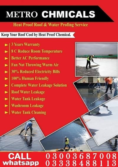 Water proofing | roof heat proofing services |Bathroom, Leakage Seeage