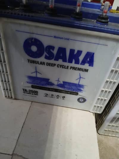 all script batteries  rs 340