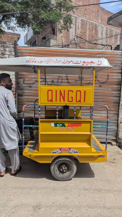 Qingqi rickshaw