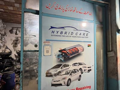 Prius Axio lexus/Hybrid Battery/ABS Hybrid Batteries Cell/Aqua Toyota