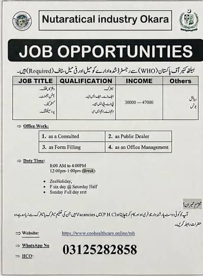 We are Required A Staff- Army Person (Preferred)