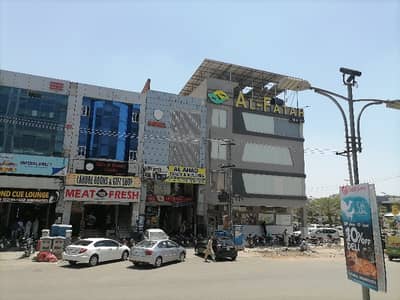 A Residential Plot Of 5 Marla In Lahore