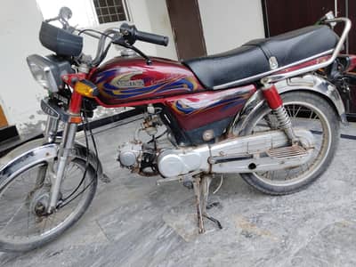 United CD 70 for sale