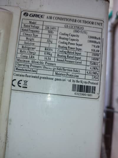 1 ton Gree inverter split AC