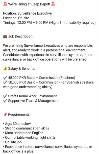 surveillance executive