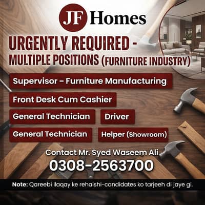 Urgently Required – Multiple Positions (Furniture Industry)