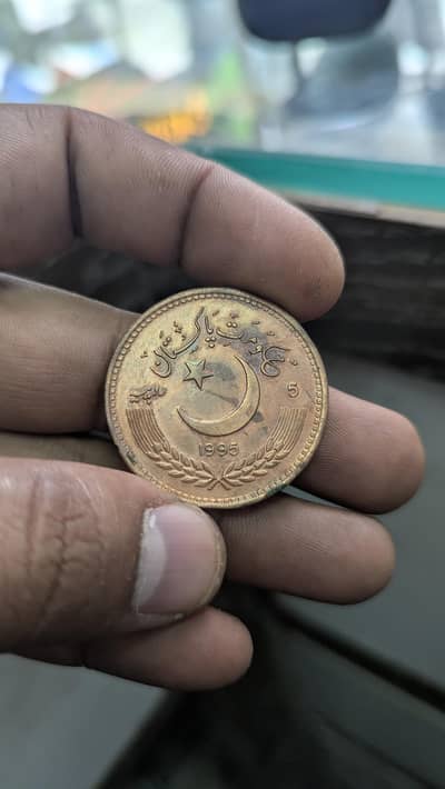 old coin Pakistan 1995 five rupees