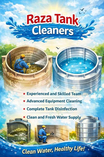 WATER TANK CLEANER