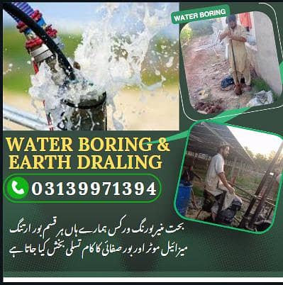 Earthing,Water boring, solar installation