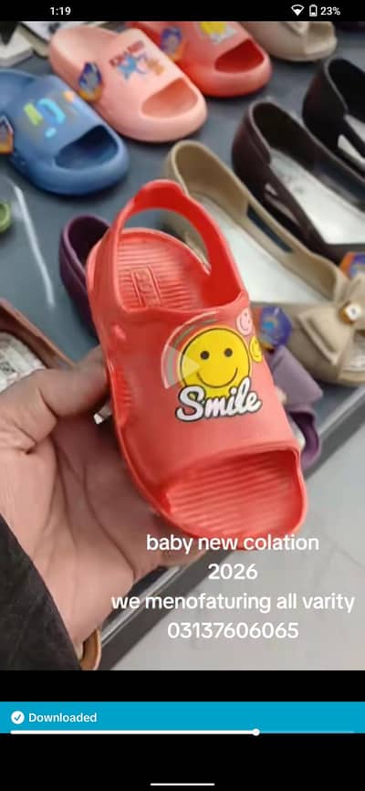 Boys Plastic Chappal – All Colors Available | Wholesale Deal Pakistan