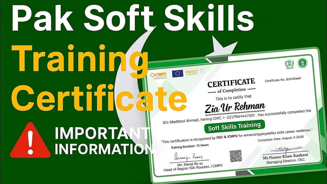 SKILL CERTIFICATE 1