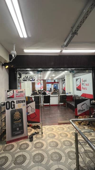 We're Seeking Hardworking & Punctual Staff