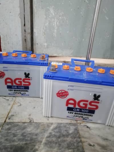 ags battery 80 Amp