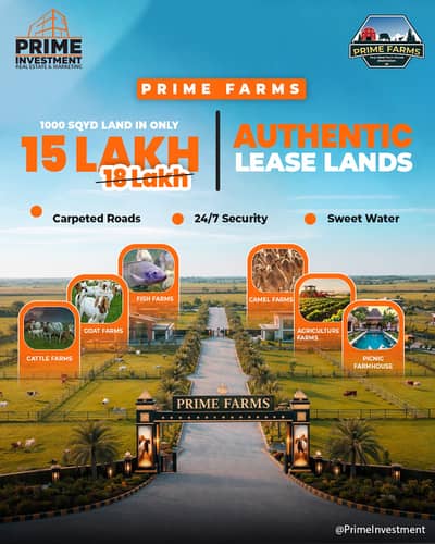 1,000 Sq. Yard Just Rs. 15 Lac! Limited Time Discount Offer