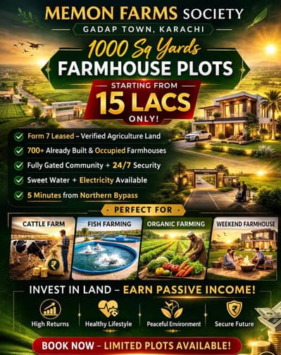 1,000 Sq. Yard Just Rs. 15 Lac! Limited Time Discount Offer