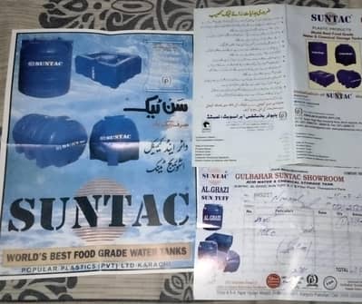 Suntac Company 1050 Ltr