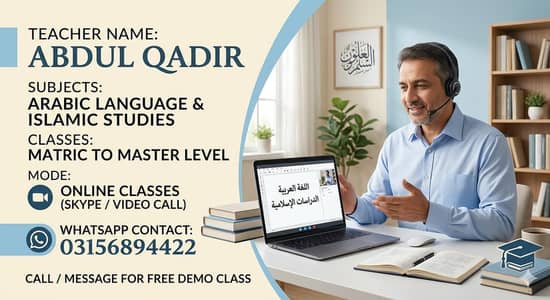 online Arabic & Islamic studies