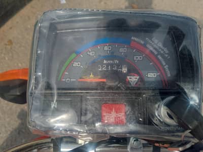 union star 70cc 2026