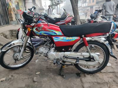 Honda 70 2024