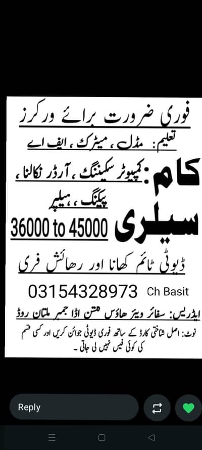 Golden opportunity for jobless people