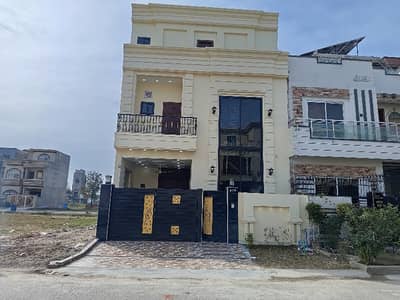 Reserve A Prime Location House Now In Citi Housing Society