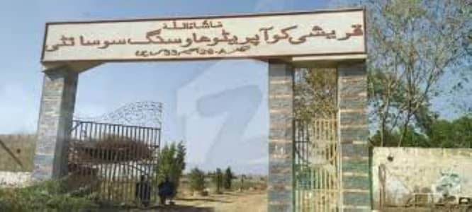 Qureshi Co Operative Housing Society in Scheme 33.