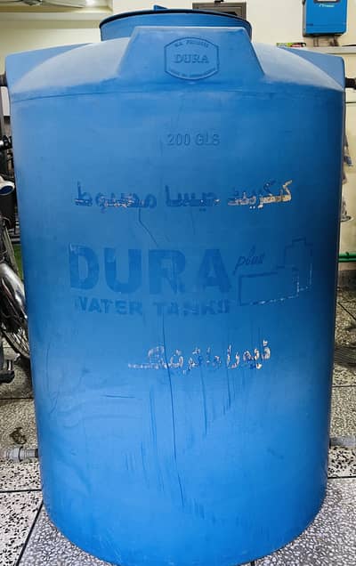 dura water tank